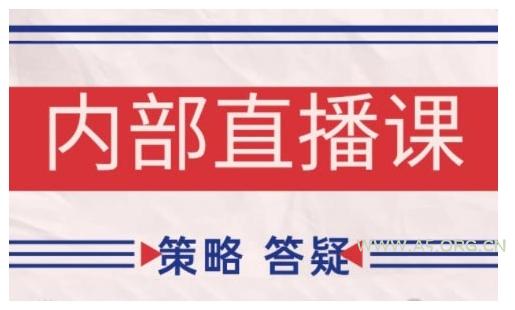 鹿鼎山系列内部课程(更新2026年7月)专注缠论教学，行情分析、学习答疑、机会提示、实操讲解-小红泡