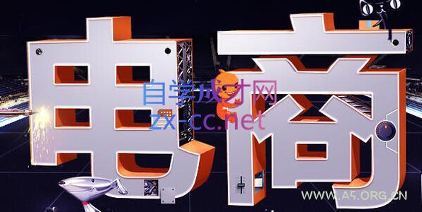 幕思城·淘宝培训VIP课程(更新7月)-小红泡