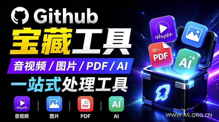 开源宝藏工具箱来了!包含PDF-图片-音视频-AI-文本等20+工具,完全离线免费使用toolknit-desktop-小红泡
