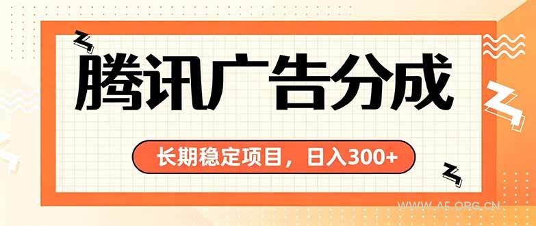 微信小程序掘金,单日收益稳定300+,四种收入来源,真正的靠谱可落地项目-小红泡