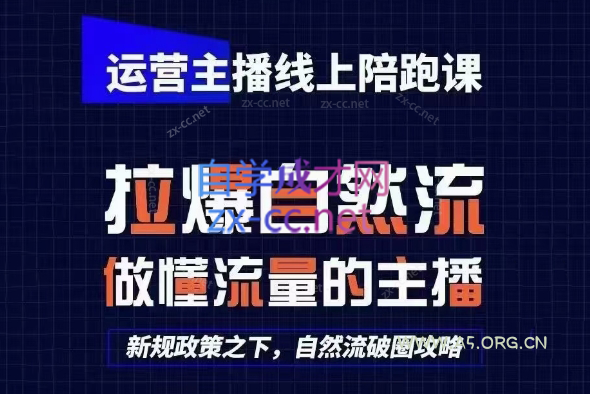 猴帝1600线上课(更新8月)-小红泡