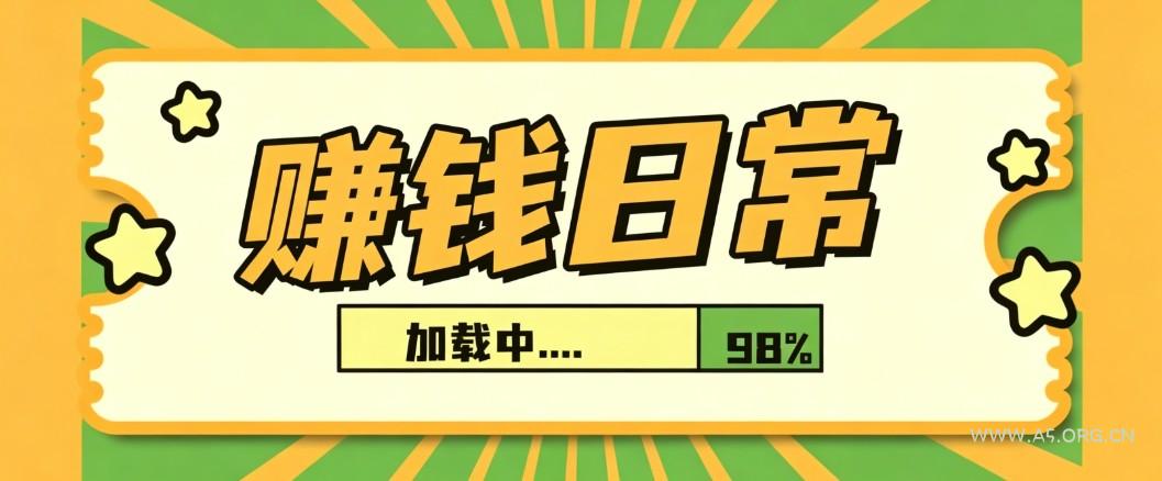 利用AI制作非常爆火的情亲短片短视频玩法,不用真人出镜普通人也能上手变现(附提…-小红泡