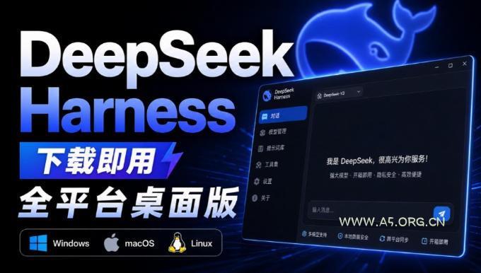 Github上近20万Stars，Harness现在可以双击运行使用了，Harness全平台桌面版-小红泡