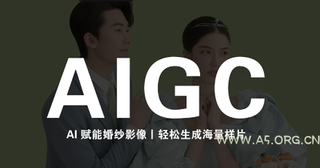 马兰花·AIGC摄影培训-小红泡