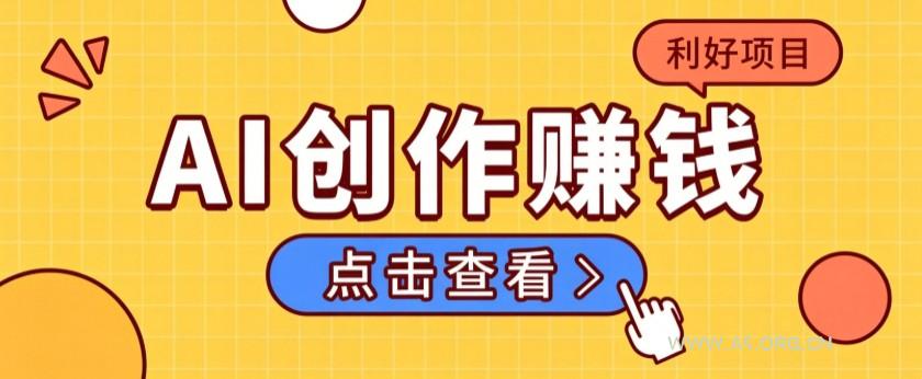不用露脸、不用懂车！利用AI轻松创作汽车故事视频，普通人可落地变现-小红泡