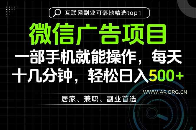 一部手机也能实现财富自由,每天十几分钟,轻松日入500+,做副业,不做这个你做啥?-小红泡
