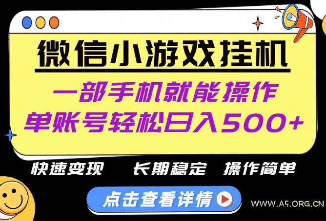 无任何运气成分，做就有收益，一部手机就能操作，轻松日入500+！长期稳定【揭秘】-小红泡