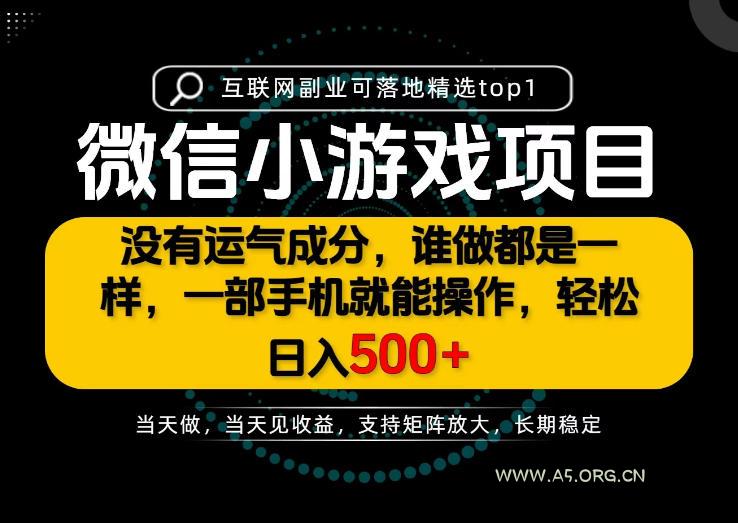 只有一部手机也能轻松日入500+,每天十几分钟,不谈运气,只讲落地,长期稳定可做!【揭秘】-小红泡