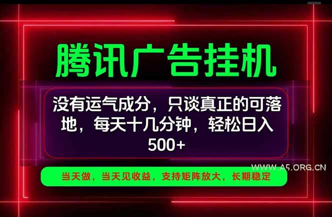 手机副业精选项目,一部手机就能搞定,轻松日入500+-小红泡