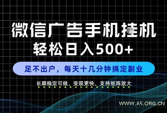 副业首选!每天十几分钟,轻松日入500+,长期稳定变现,做就有收益!【揭秘】-小红泡