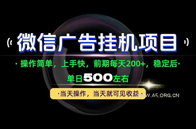 一部手机就能操作，每天十几分钟就够用了，前期每天两百左右，稳定后轻松日入500+-小红泡