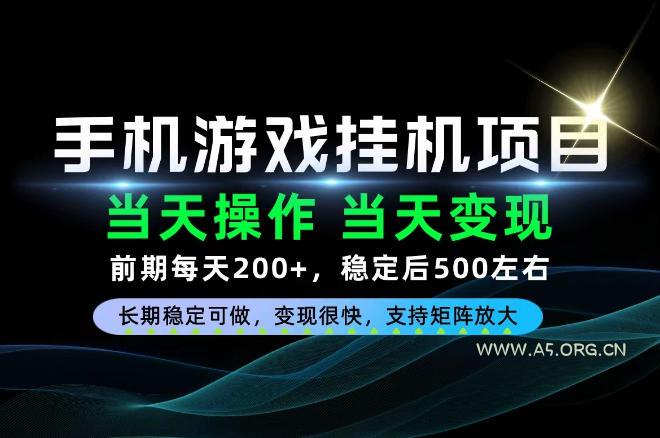 当天操作，当天见收益，每天操作十几分钟就够用，前期单日200+，长期稳定可做！【揭秘】-小红泡