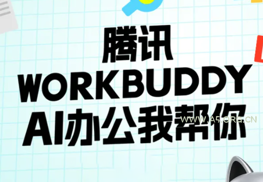 文老师·workbuddy实战应用-小红泡