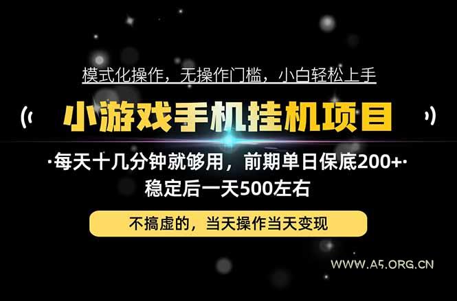 互联网副业，这一个就够了，每天十几分钟就够用，轻松日入500+，必须长期稳定！-小红泡